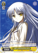 Girl Known as "Angel", Kanade