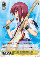 Leader of Gldemo, Iwasawa