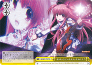 Operation Tornado feat. Yui