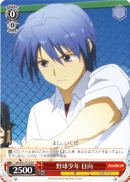 Baseball Boy, Hinata