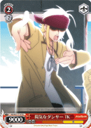 Cheerful Dancer, TK
