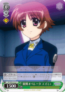 敏腕オペレータ エイミィ