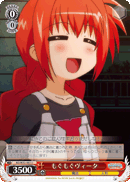 もぐもぐヴィータ