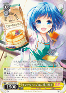 Yシャツ＋エプロン 葉月柚子