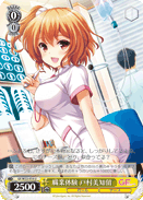 職業体験 戸村美知留