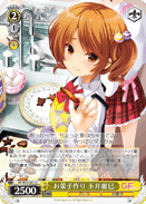 お菓子作り 玉井麗巳
