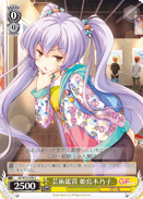 芸術鑑賞 姫島木乃子