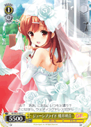 ジューンブライド 櫻井明音