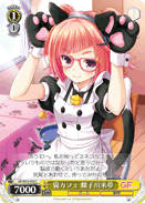 猫カフェ 螺子川来夢