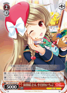 似顔絵さん 小日向いちご