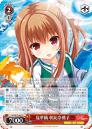 夏準備 朝比奈桃子
