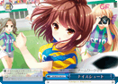 ナイスシュート
