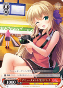 アミューズメント 望月エレナ