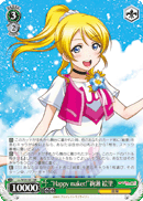 "Happy Maker!" Eli Ayase