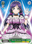 "KiRa-KiRa Sensation!" Nozomi Tojo