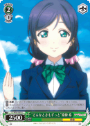 "Forever and Ever" Nozomi Tojo
