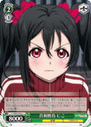 Real Showdown, Nico