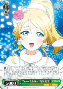 "Snow Halation" Eli Ayase