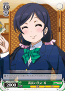 Full of Smiles, Nozomi