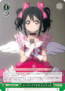 Super Idol Nico