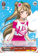 "Happy Maker!" Kotori Minami