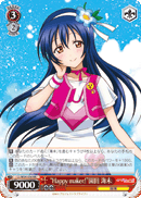 "Happy Maker!" Umi Sonoda