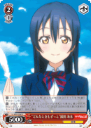 "Forever and Ever" Umi Sonoda