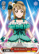 "KiRa-KiRa Sensation!" Kotori Minami