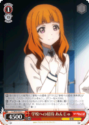 Invitation to School, Anju