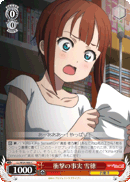 Forceful Fact, Yukiho