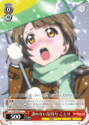 Unwavering Feelings, Kotori
