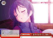 Nap Time Umi