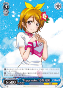 "Happy Maker!" Hanayo Koizumi