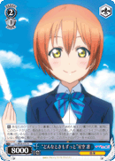 "Forever and Ever" Rin Hoshizora