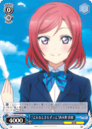 "Forever and Ever" Maki Nishikino