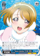 "Snow Halation" Hanayo Koizumi
