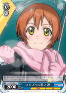 Memories of Live, Rin