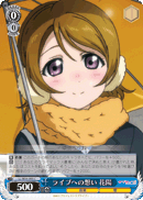 Memories of Live, Hanayo