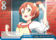 Full of Energy Guts Pose