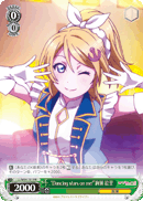 "Dancing Stars on Me!" Eli Ayase