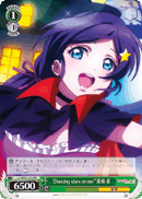 "Dancing Stars on Me!" Nozomi Tojo