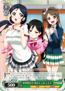 During Health Examination, Nozomi & Nico & Kotori