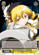 Mami's Confrontation with Homura
