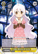 One Guided By the Law of the Cycle, Nagisa