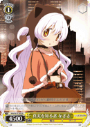 One Who Knows the Truth, Nagisa