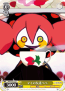 Mami's Friend, Bebe