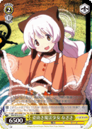 Young-looking Magical Girl, Nagisa