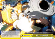 Unavoidable Clash