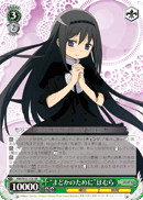 "For Madoka's Sake" Homura
