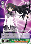 "A Lonely Fight" Homura